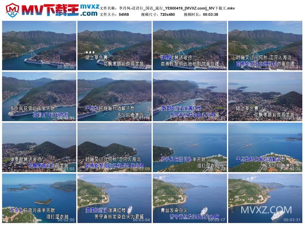 李丹凤-送君行_国语_流行_YE600419